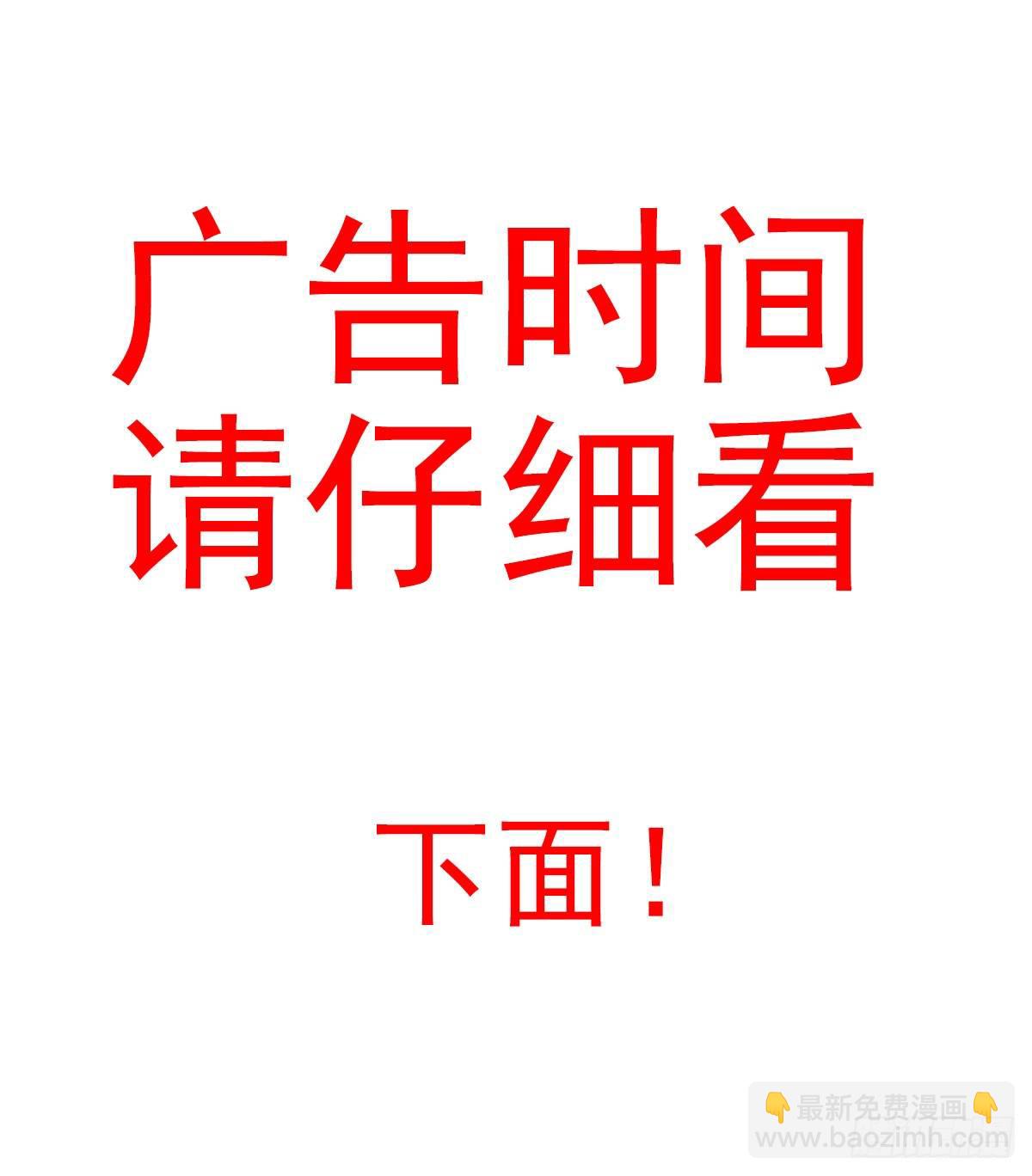 大学篇15-16（本章免费）-第277话