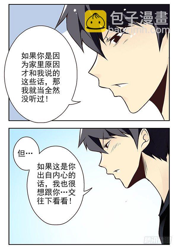 第二季：第二十一话-第29话
