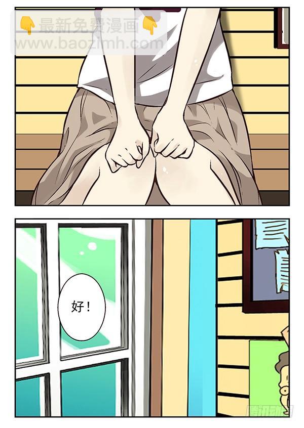 第二季：第二十一话-第29话