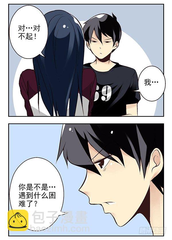 第二季：第二十一话-第29话