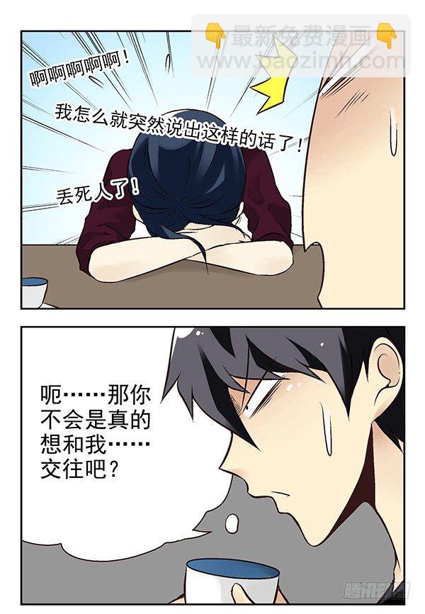 第二季：第二十一话-第29话