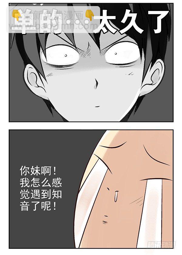 第二季：第二十一话-第29话