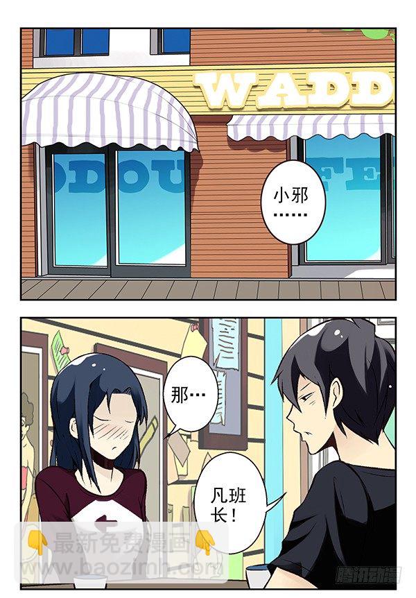 第二季：第二十一话-第29话