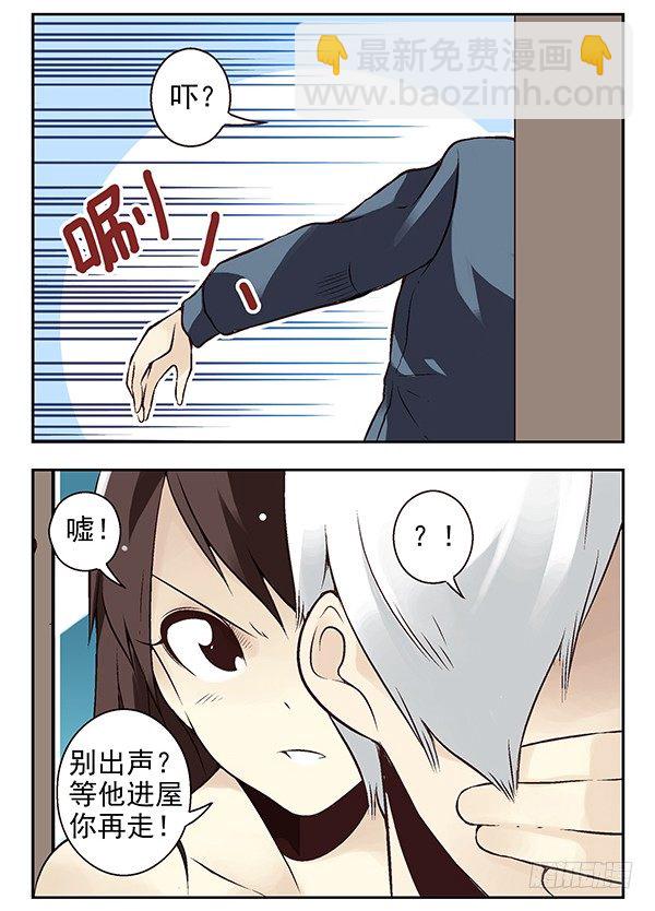 第二季：第二十三话-第31话