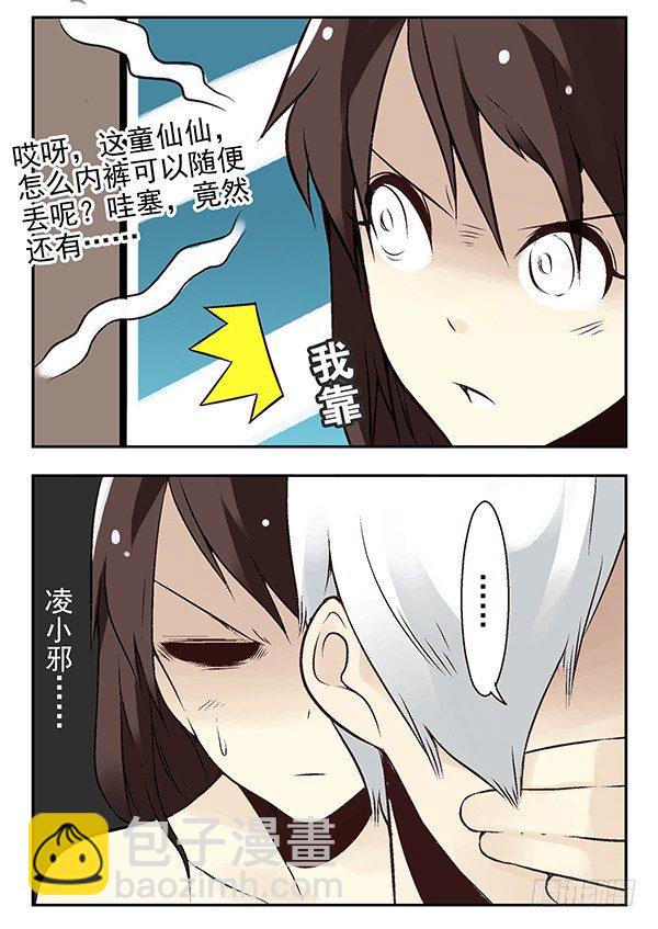 第二季：第二十三话-第31话