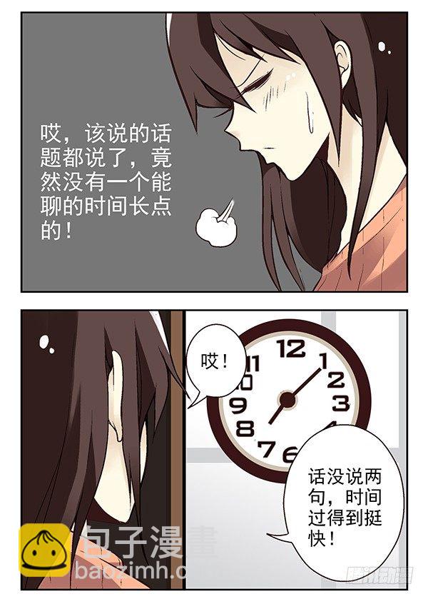 第二季：第二十三话-第31话