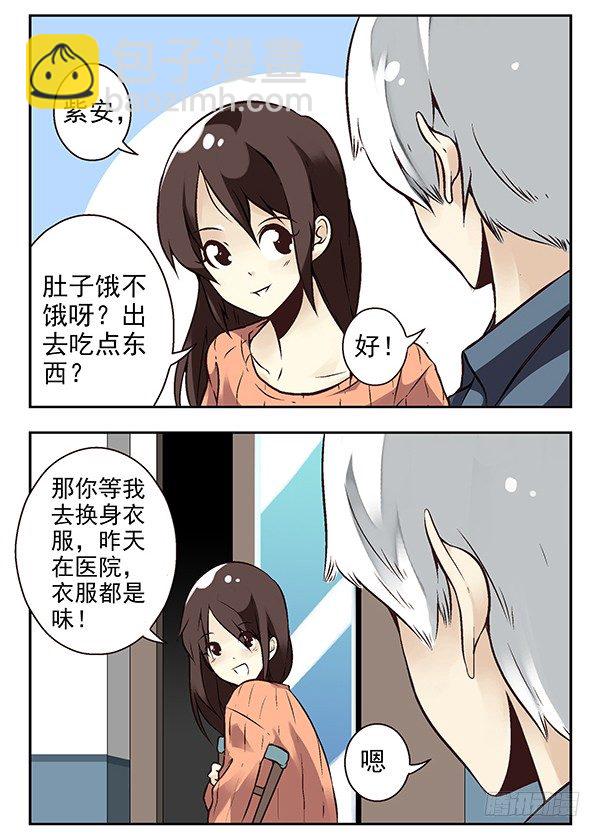 第二季：第二十三话-第31话