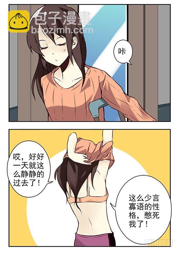 第二季：第二十三话-第31话