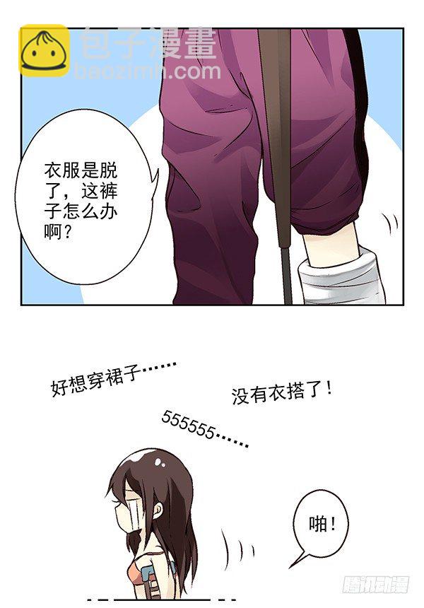 第二季：第二十三话-第31话