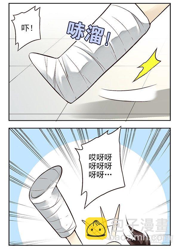 第二季：第二十三话-第31话