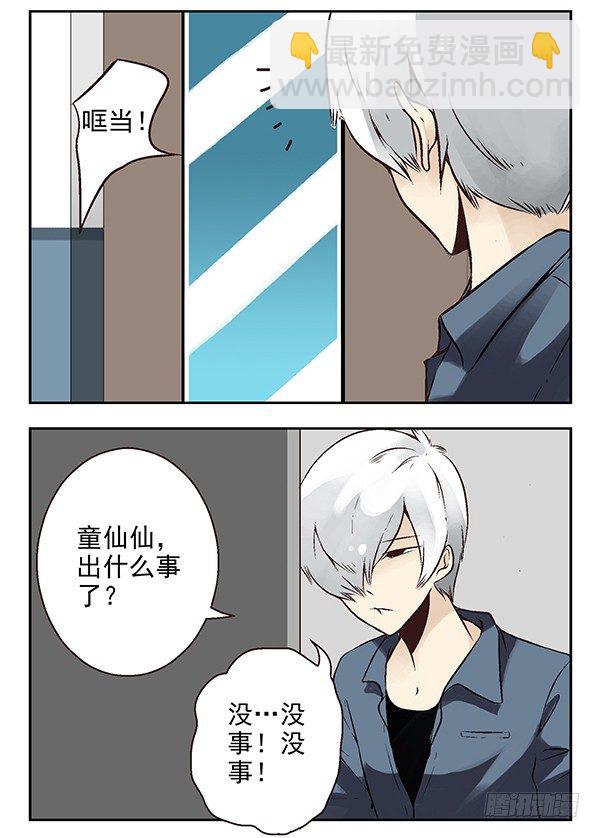 第二季：第二十三话-第31话