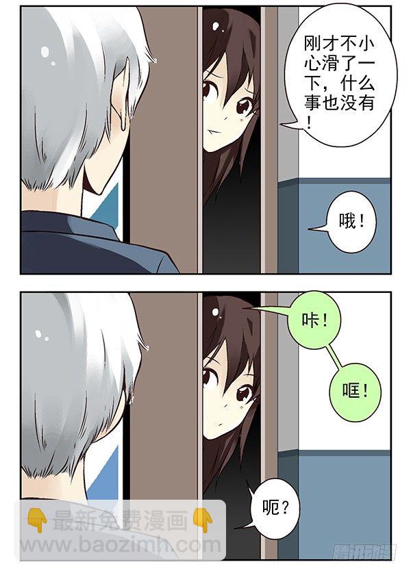 第二季：第二十三话-第31话