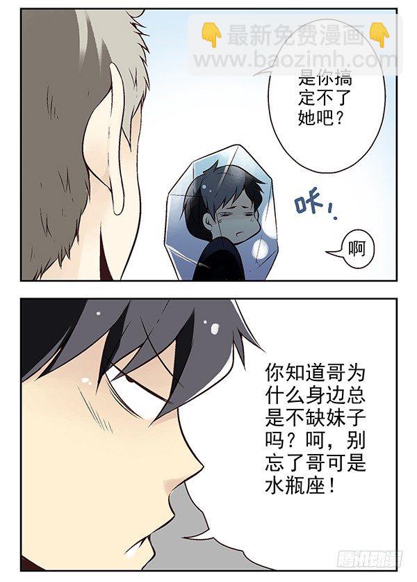 第二季：第二十五话-第33话