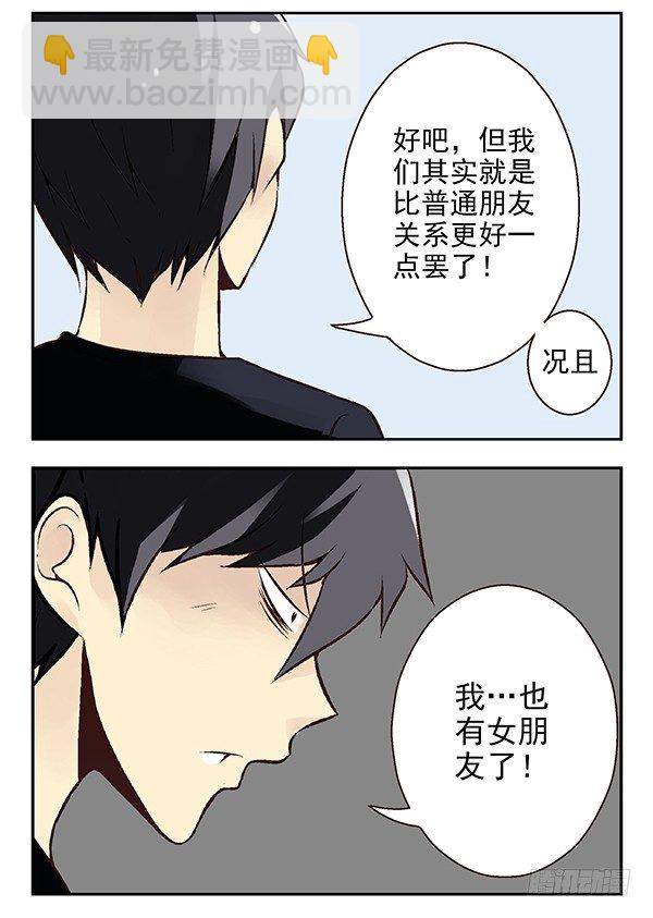 第二季：第二十五话-第33话