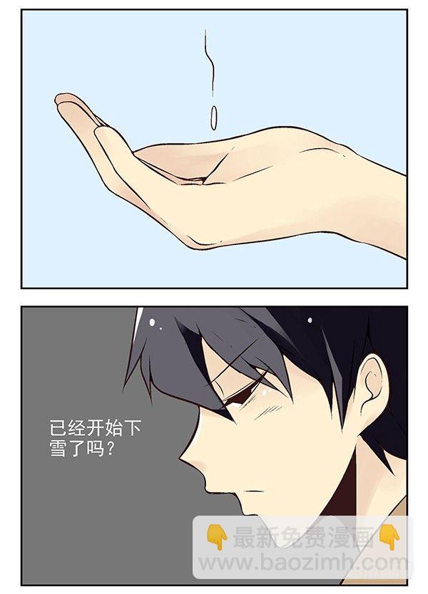 第二季：第二十五话-第33话