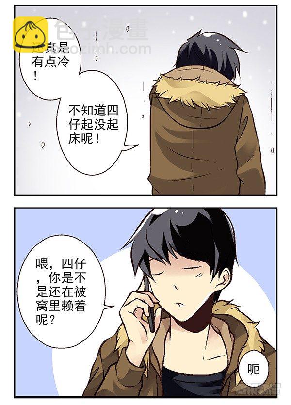 第二季：第二十五话-第33话