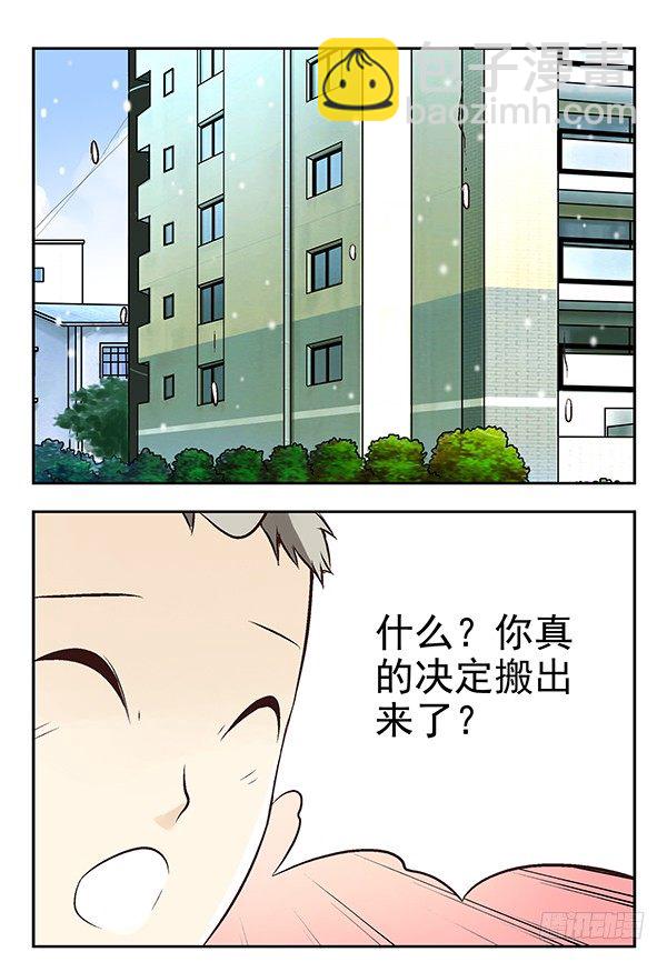 第二季：第二十五话-第33话