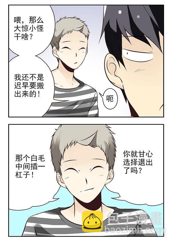 第二季：第二十五话-第33话
