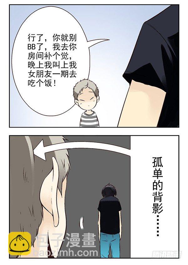 第二季：第二十五话-第33话