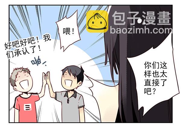 第二季27：准备辞职-第35话