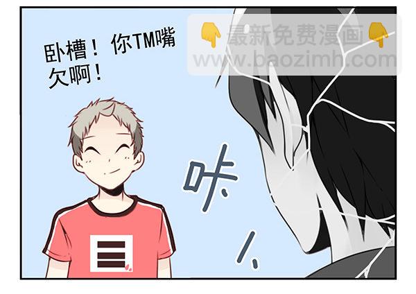 第二季27：准备辞职-第35话