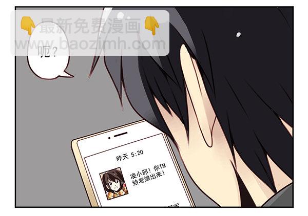 第二季27：准备辞职-第35话