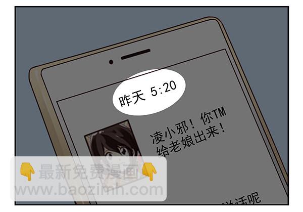 第二季27：准备辞职-第35话