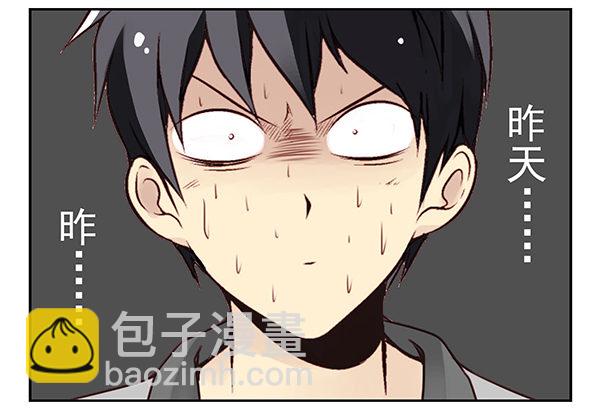 第二季27：准备辞职-第35话
