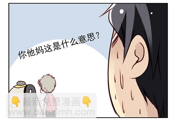第二季27：准备辞职-第35话