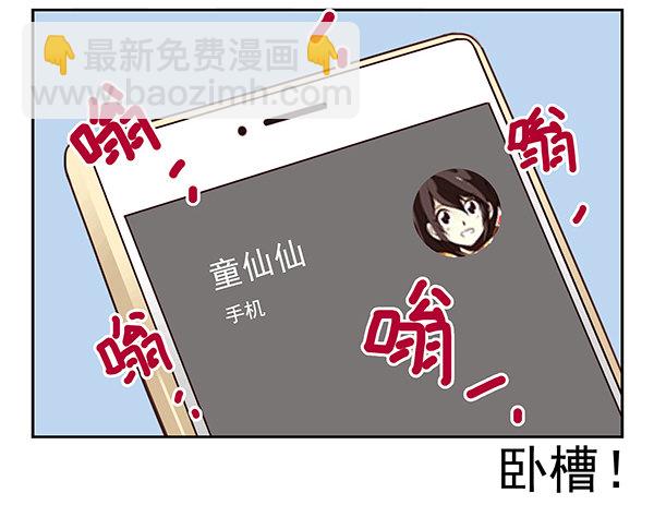 第二季27：准备辞职-第35话