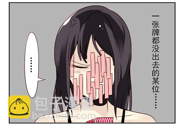 第二季27：准备辞职-第35话