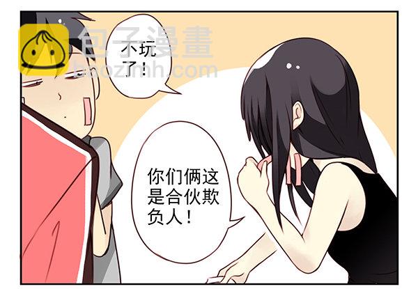 第二季27：准备辞职-第35话