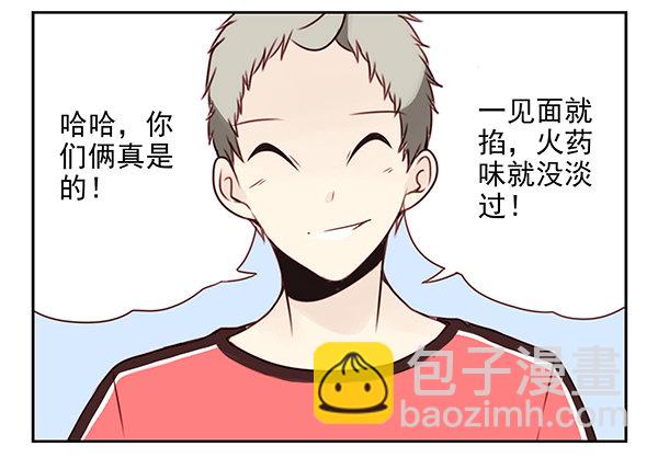 第二季29：彻底搬走-第37话