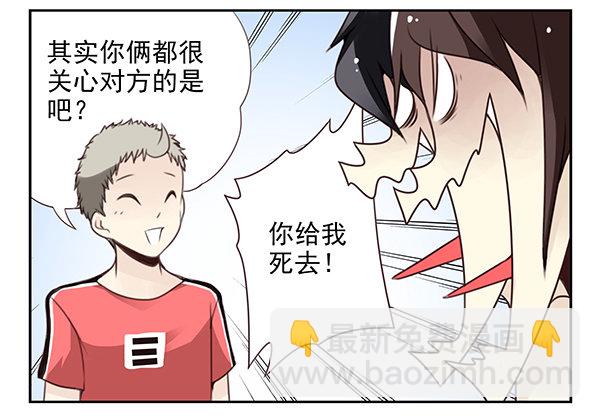 第二季29：彻底搬走-第37话