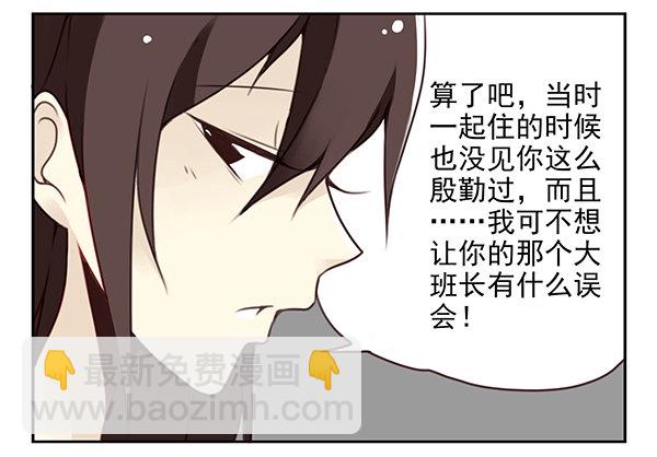 第二季29：彻底搬走-第37话