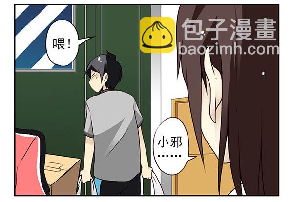第二季29：彻底搬走-第37话