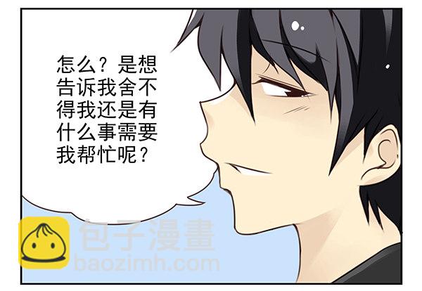 第二季29：彻底搬走-第37话