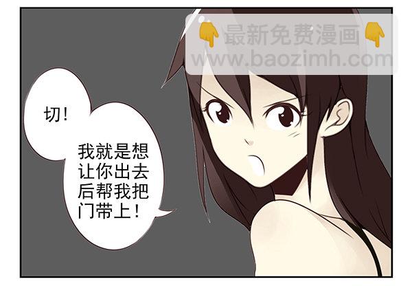 第二季29：彻底搬走-第37话