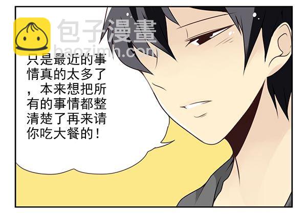 第二季29：彻底搬走-第37话