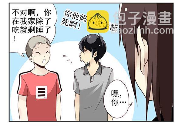 第二季29：彻底搬走-第37话
