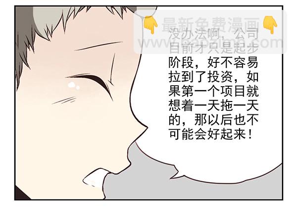 第二季31：去看电影-第39话