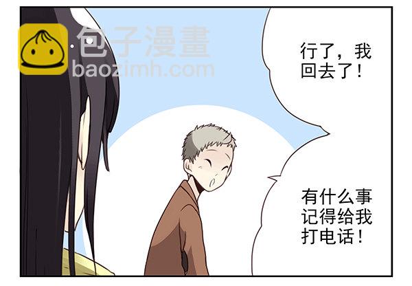 第二季31：去看电影-第39话