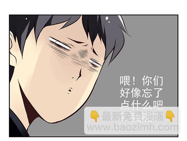 第二季31：去看电影-第39话