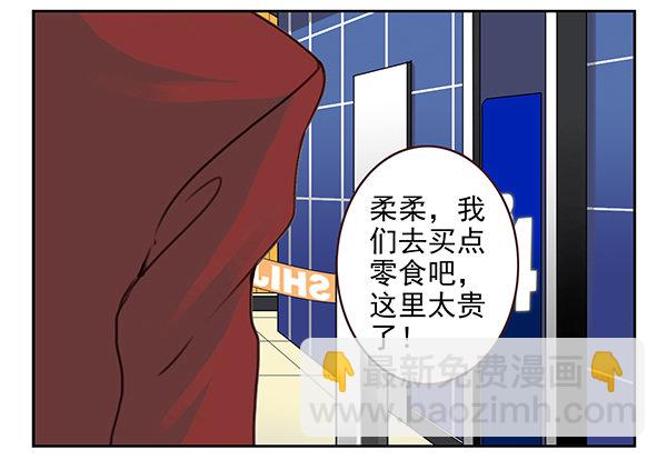 第二季31：去看电影-第39话