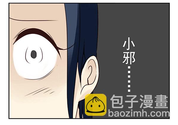 第二季31：去看电影-第39话