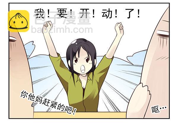第二季31：去看电影-第39话