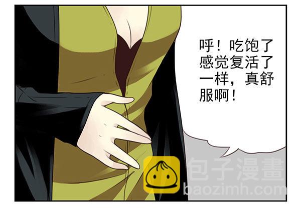 第二季31：去看电影-第39话