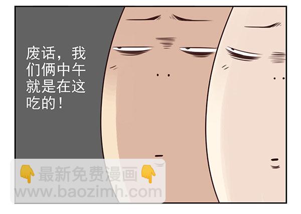 第二季31：去看电影-第39话