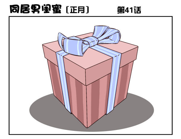 第一季：41-50(1/3)-第5话