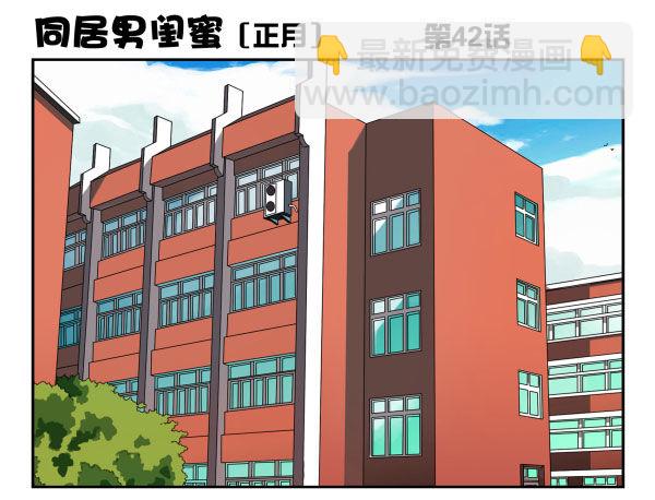 第一季：41-50(1/3)-第5话